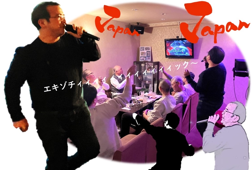 2億4千万の瞳