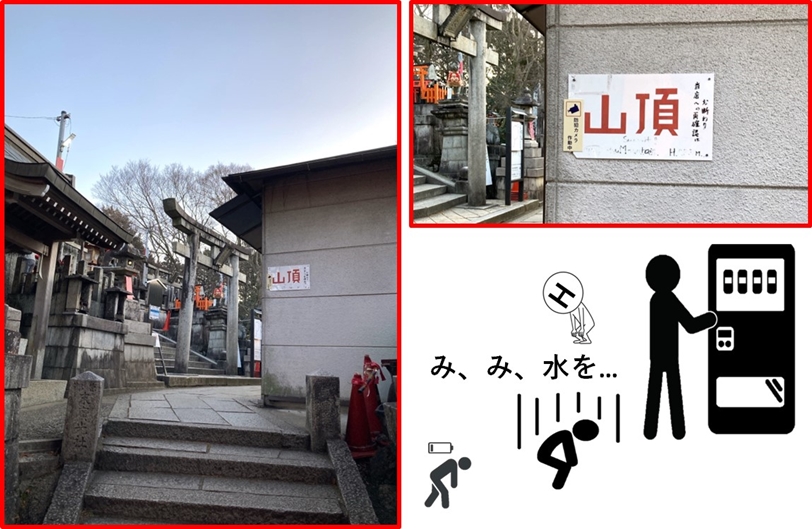 末廣屋