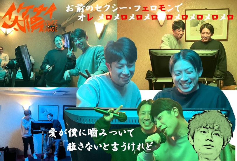 イケナイ太陽