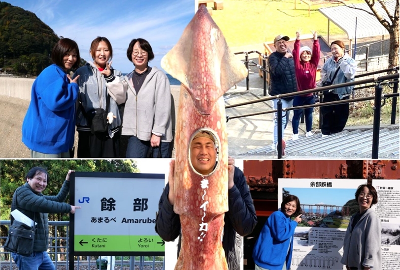 餘部