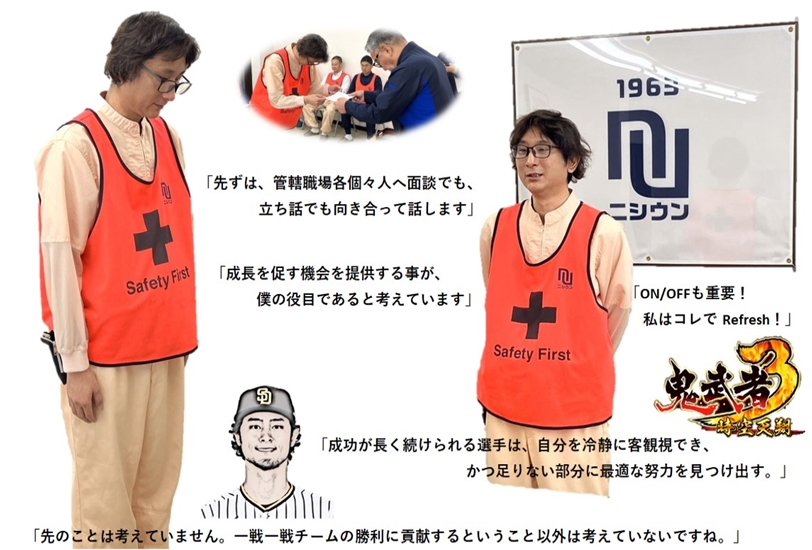 成長を促す機会を提供する