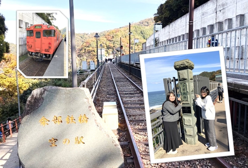 余部鉄橋