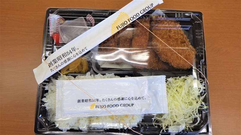 弁当