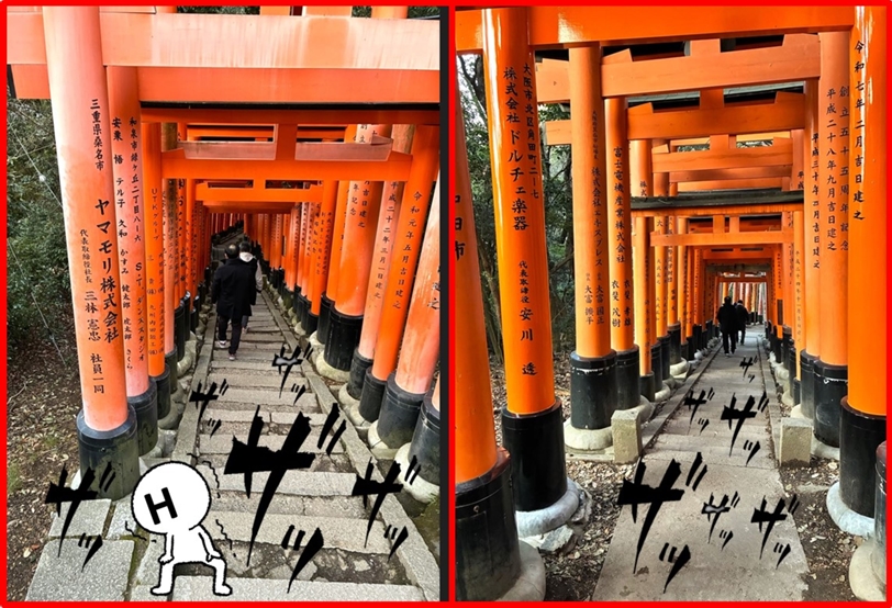 ザッザッザッザッザッザッ