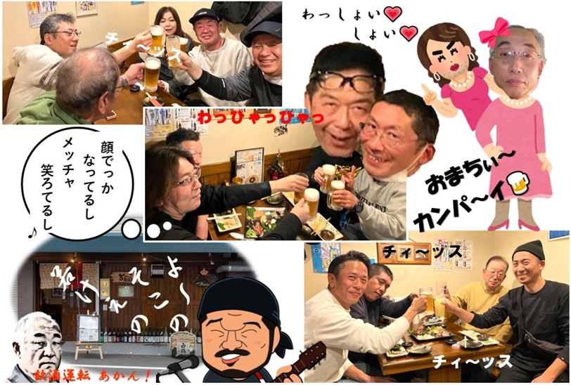 2025 year-end party　構外物流部