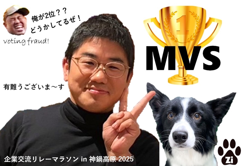 MVS