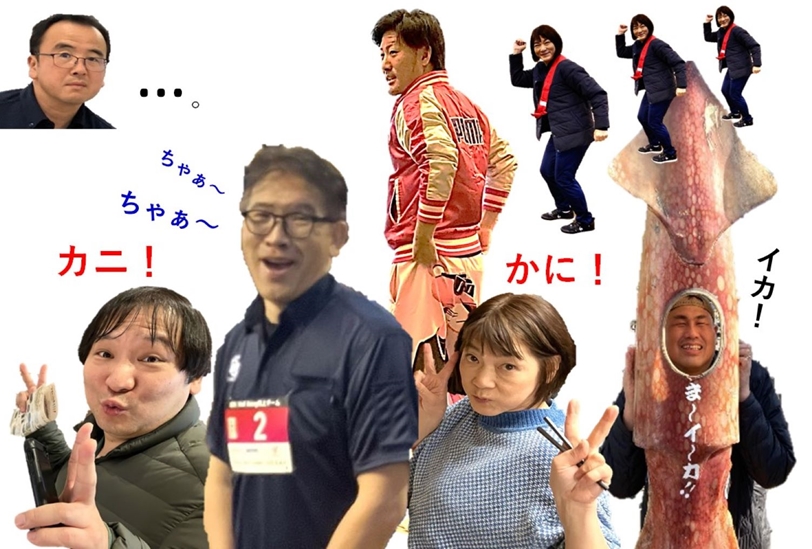 カニ!イカ!