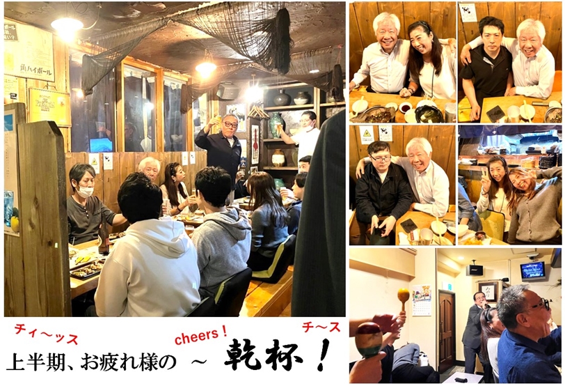 慰労会