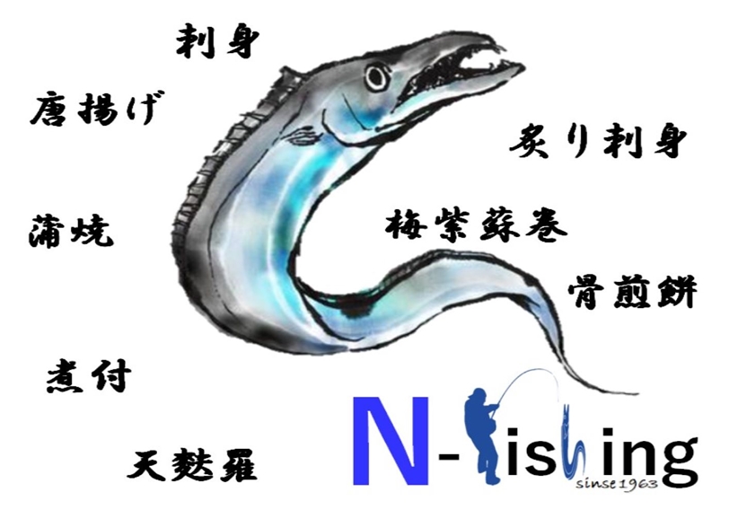 タチウオ