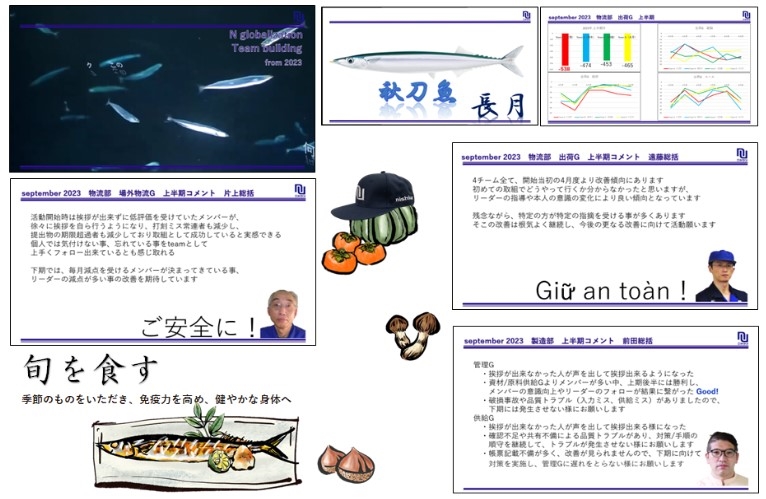 長月