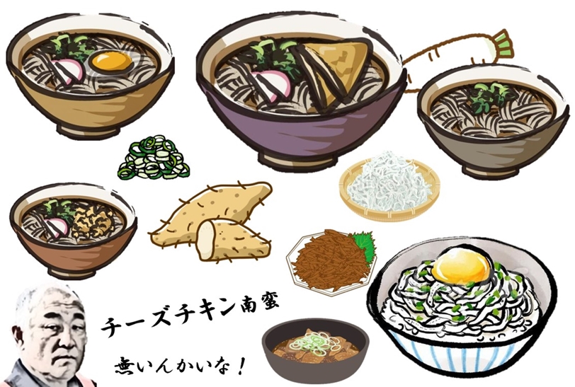 年越しそば