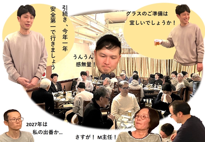 乾杯