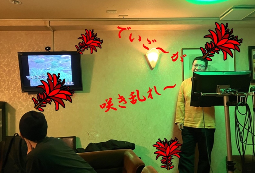 島唄