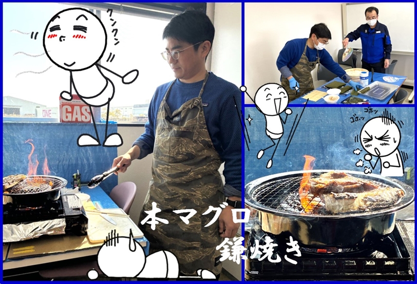 本マグロ 鎌