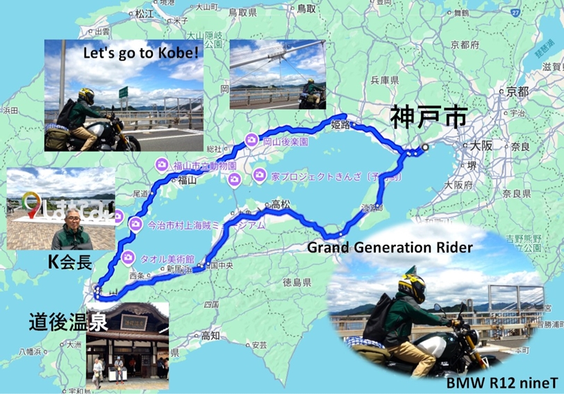道後温泉