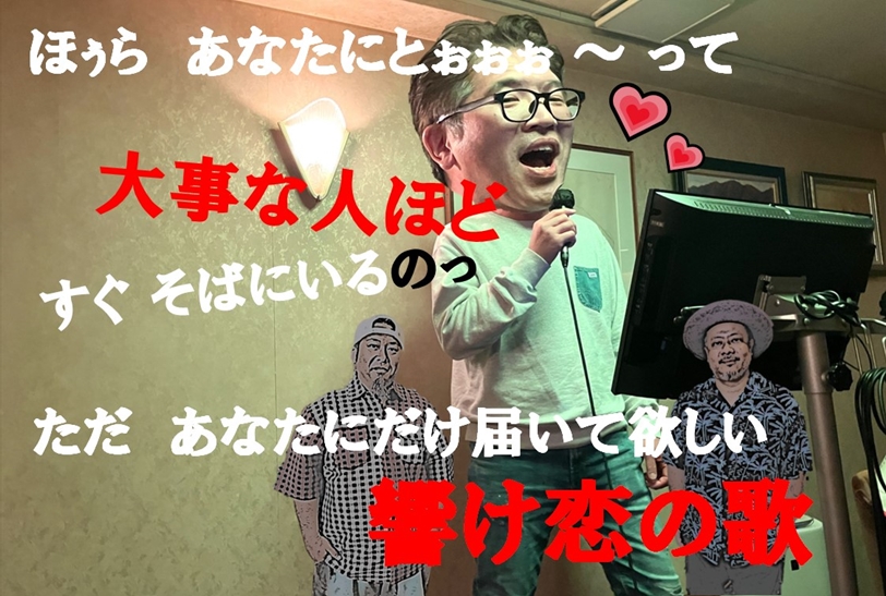 小さな恋のうた