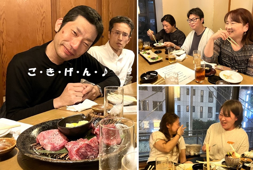 ごきげん