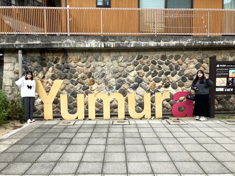 Yumura
