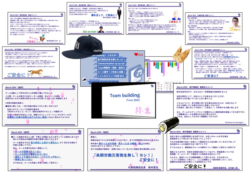 弥生