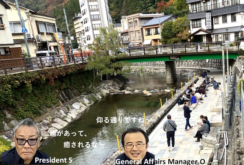 湯村温泉