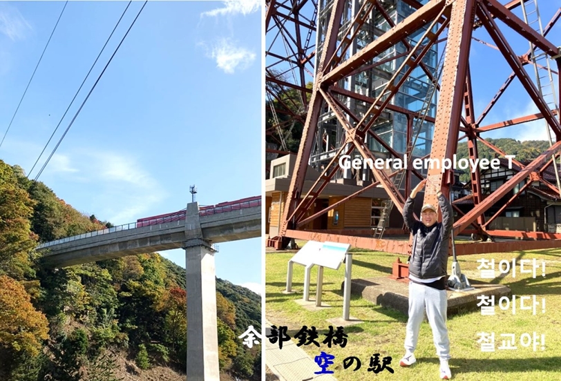 余部鉄橋