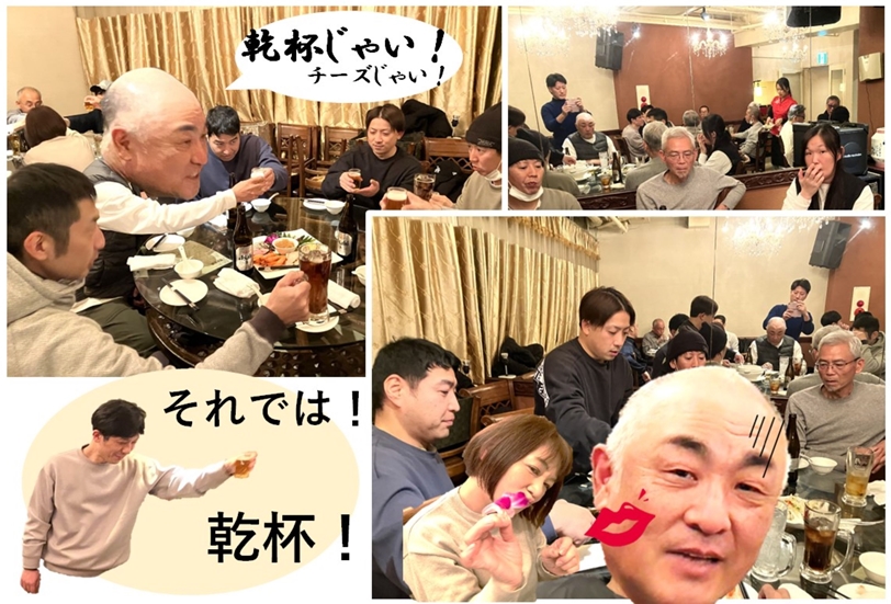 乾杯