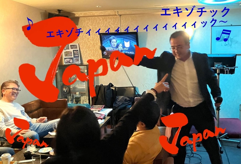 2億4千万の瞳