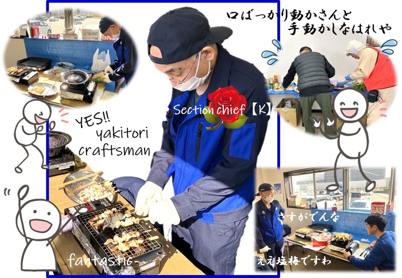 Section chief【K】