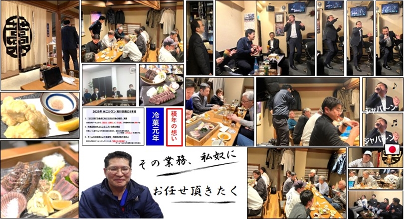 「その業務、私奴にお任せいただきたく」