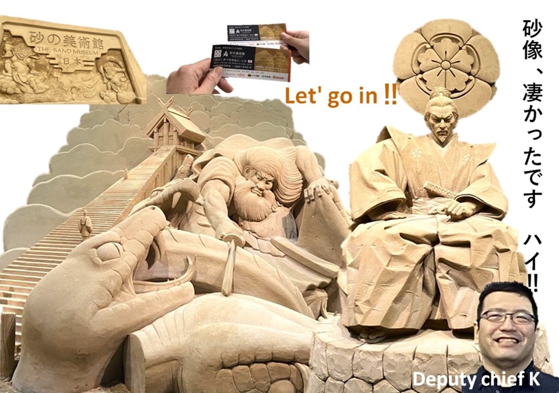 砂像