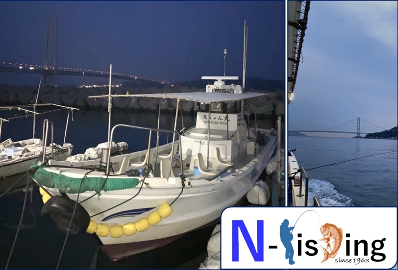 N-fishing