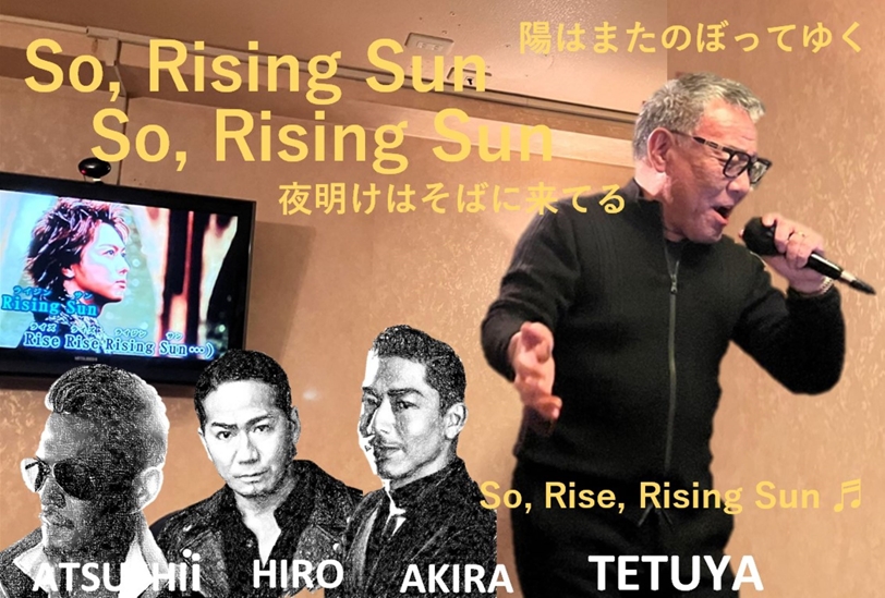 Rising Sun