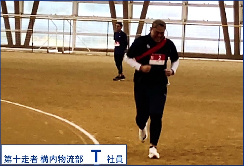 第十走者　構内物流部　T社員
