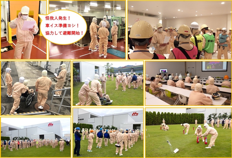 防災訓練